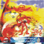 Ojos desatan dientes, de Juan Barbagelata