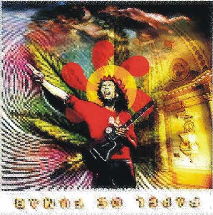 San Roberto, de Juan Barbagelata.