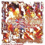 Geisha, obra digital de Juan Barbagelata.