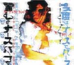 Miuki obra digital de Juan Barbagelata.